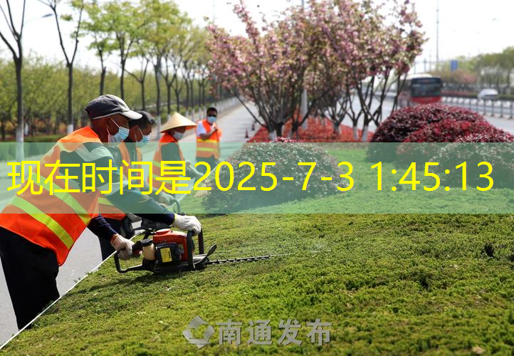 北京环保绿化工程哪家好